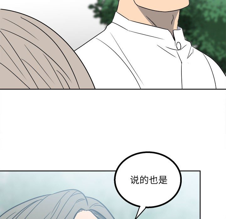 第18话 第 36 页