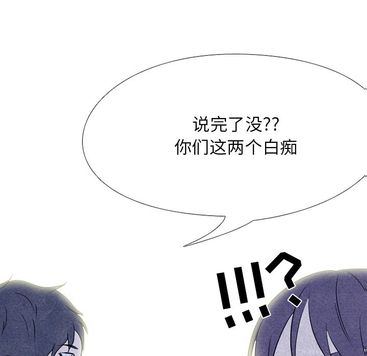 第224话 第 8 页