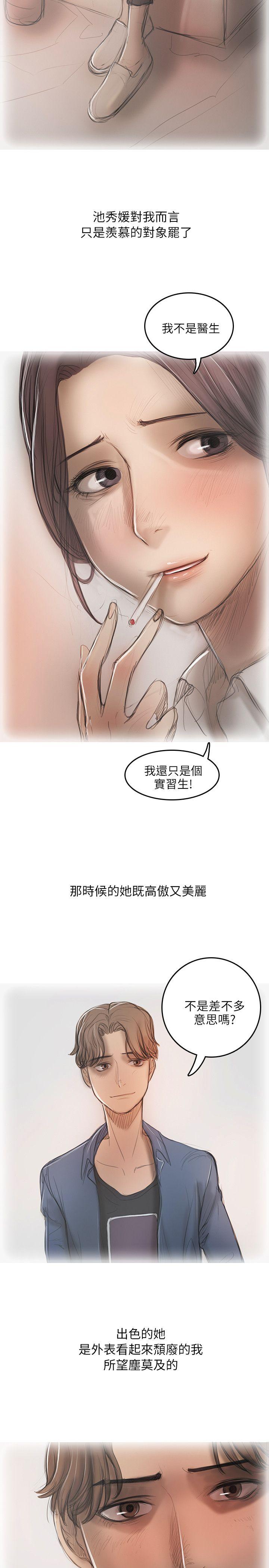第15话 第 3 页