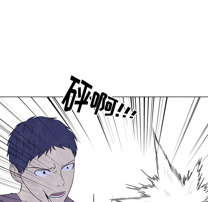 第250话 第 77 页