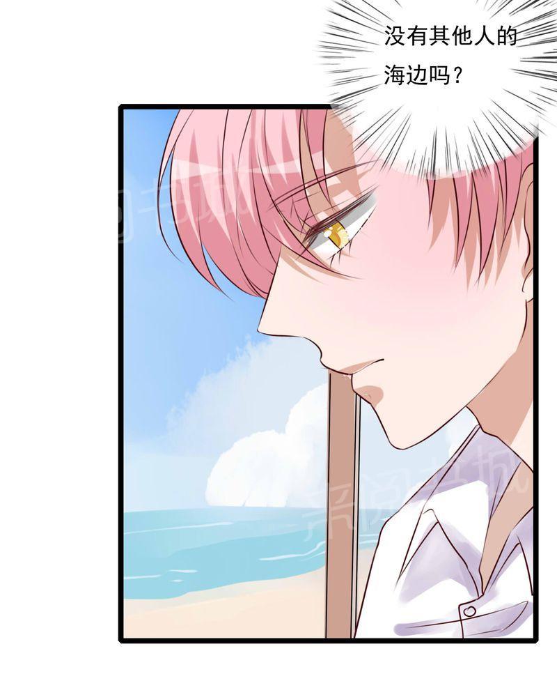 第72话 第 28 页