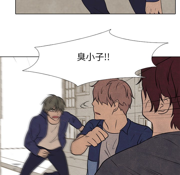 第91话 第 73 页
