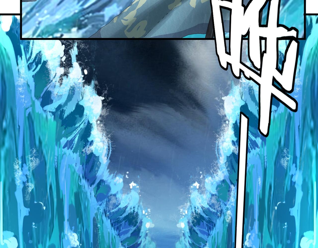 第84话 又道心起誓？ 第 24 页