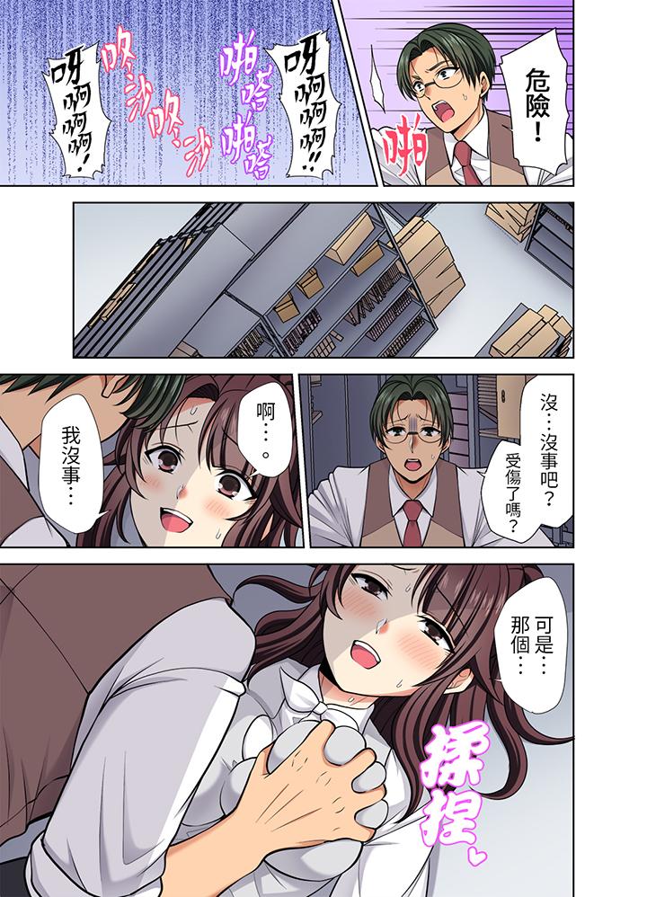 第38话 第 4 页