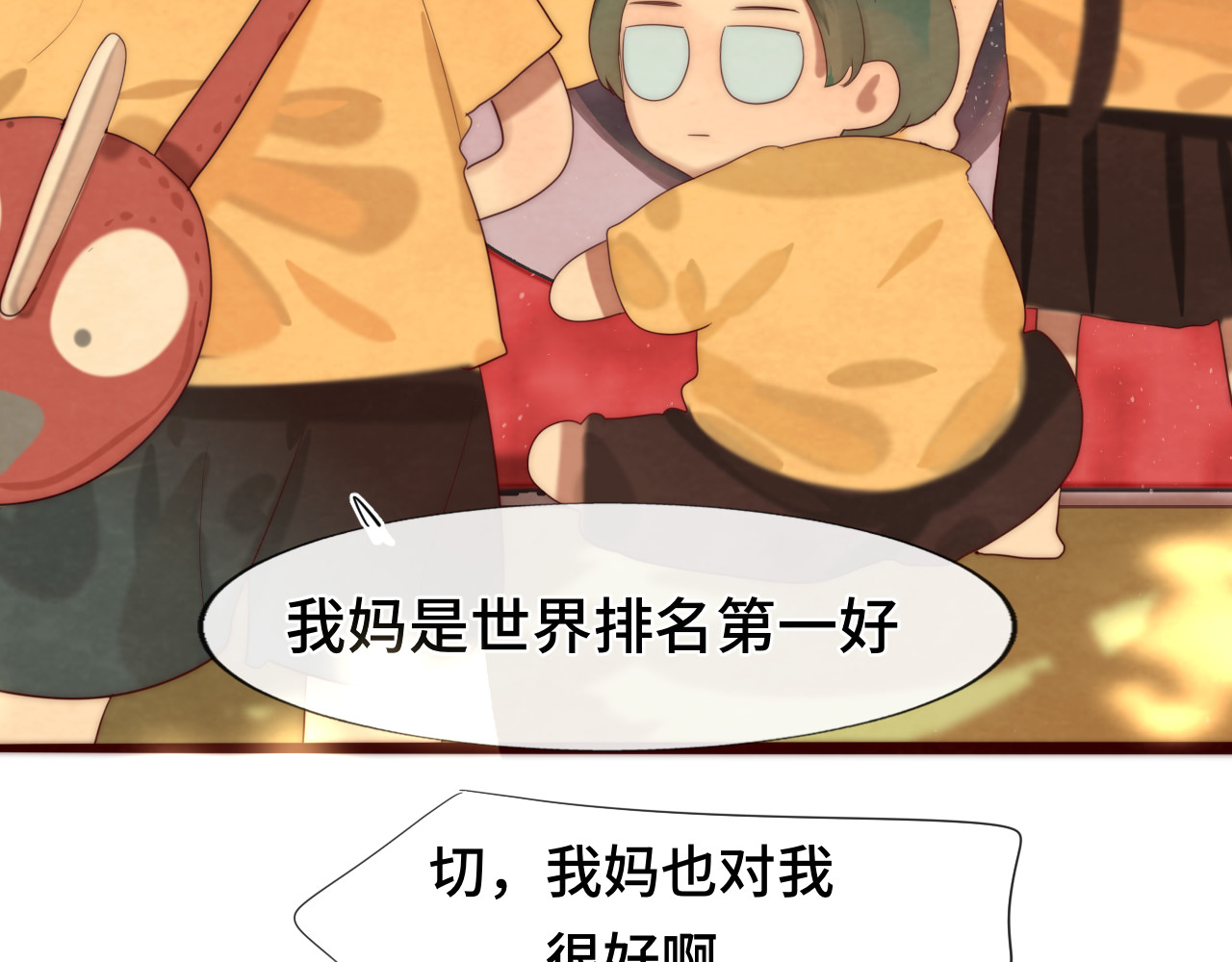 第64话 我的妈妈宇宙第一好 第 22 页