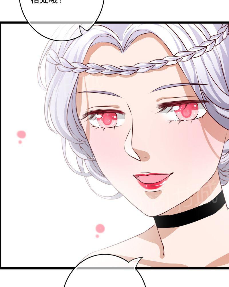 第42话 第 24 页