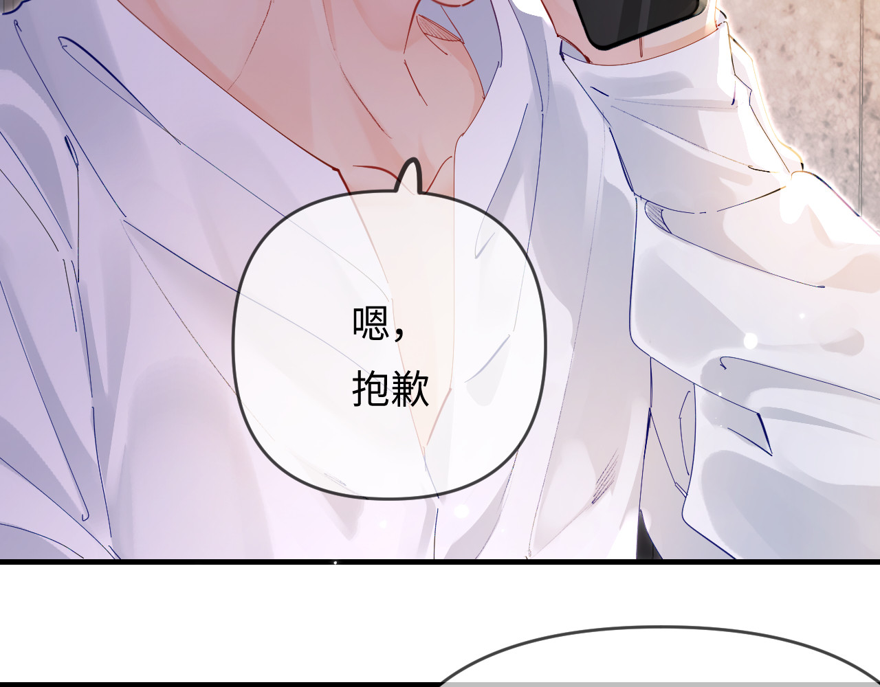 第71话 碰撞的回忆 第 25 页