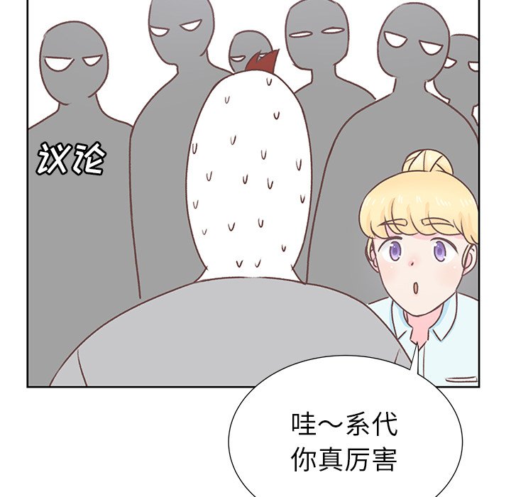 第13话 第 102 页