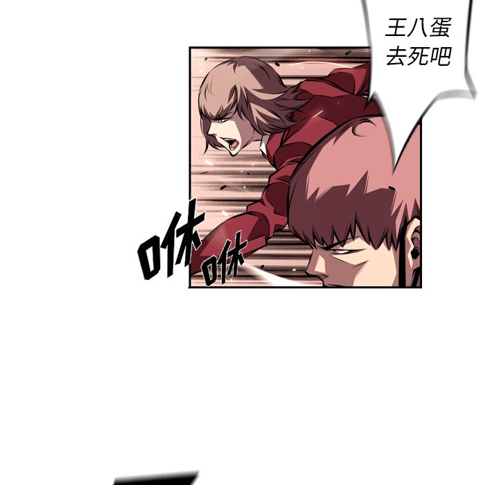 第113话 第 33 页