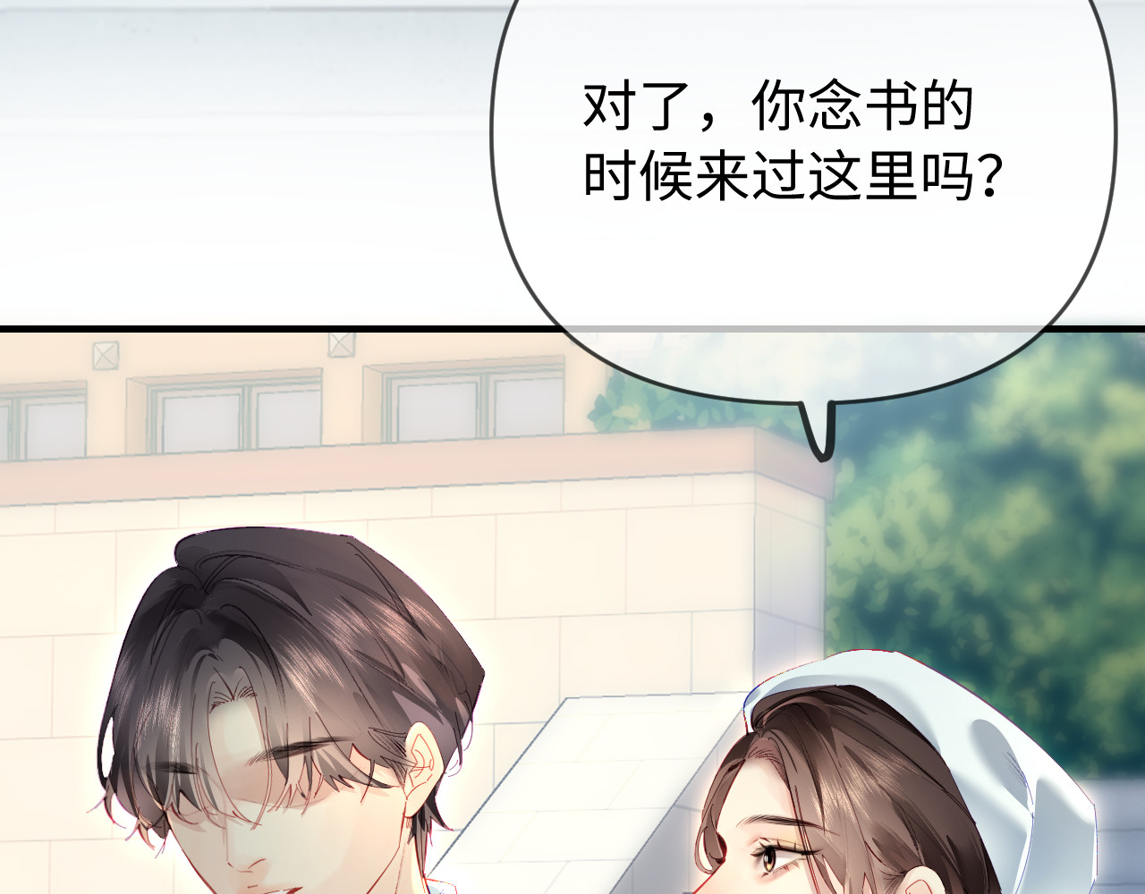 第73话 揭开的过往 第 62 页