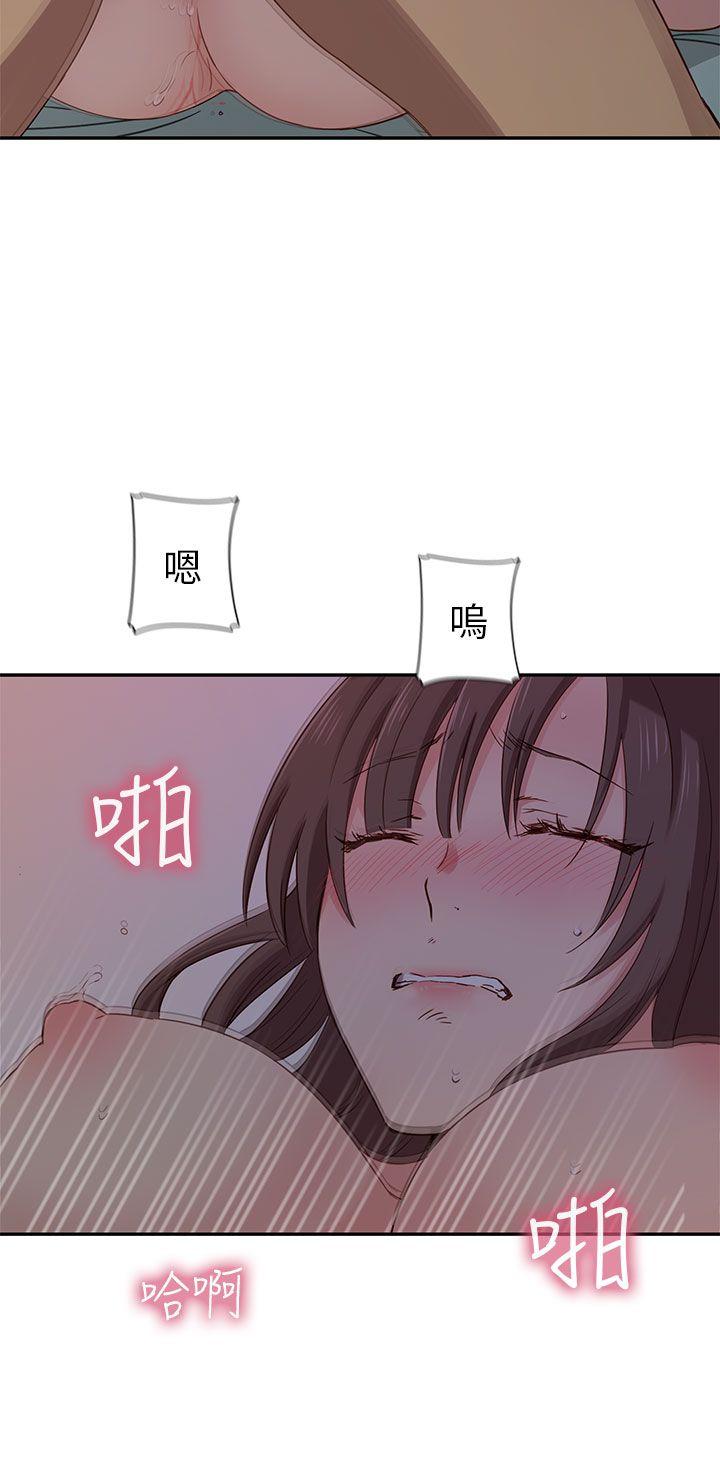 第19话 第 42 页