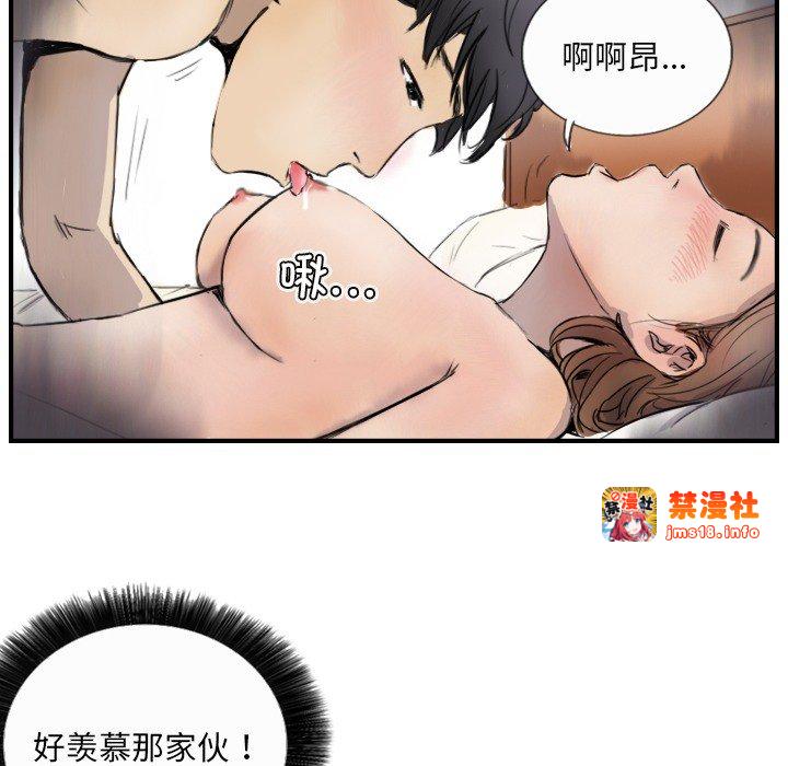 第10话 第 51 页