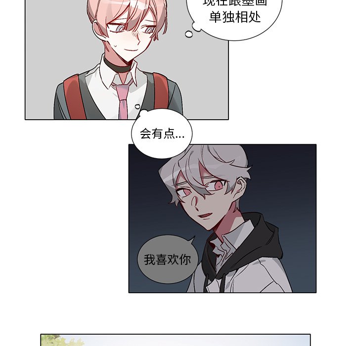 第39话 第 24 页
