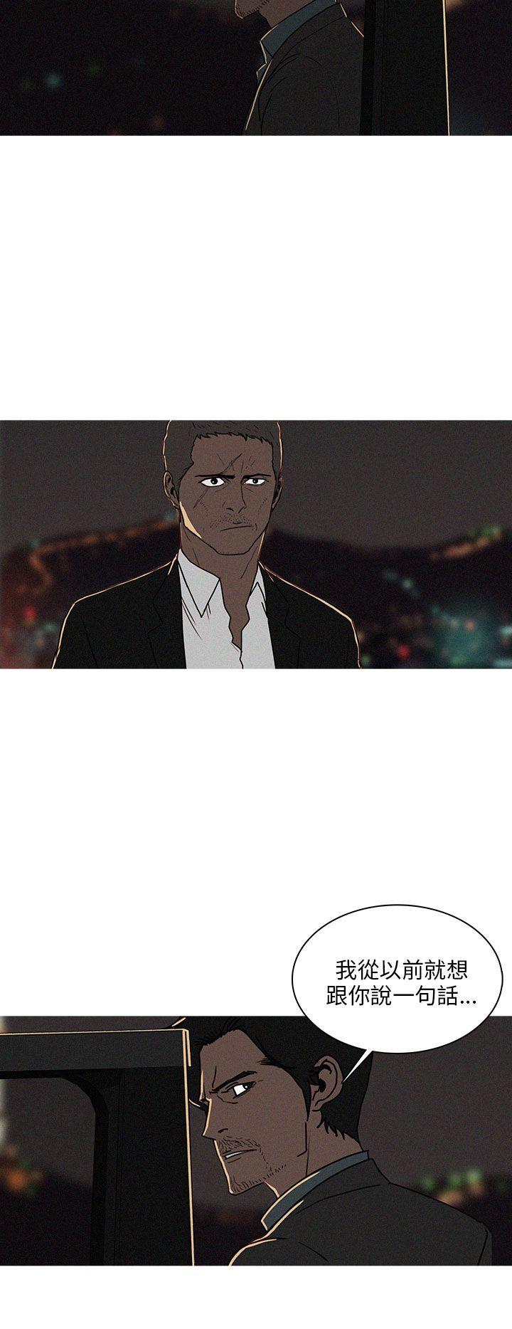第45话 第 8 页