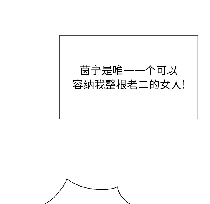 第16话 第 19 页