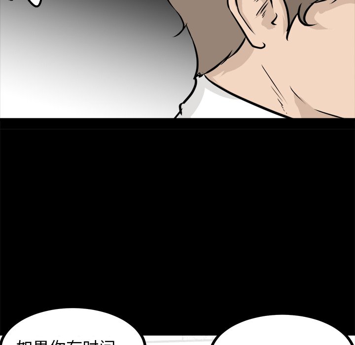 第64话 第 127 页