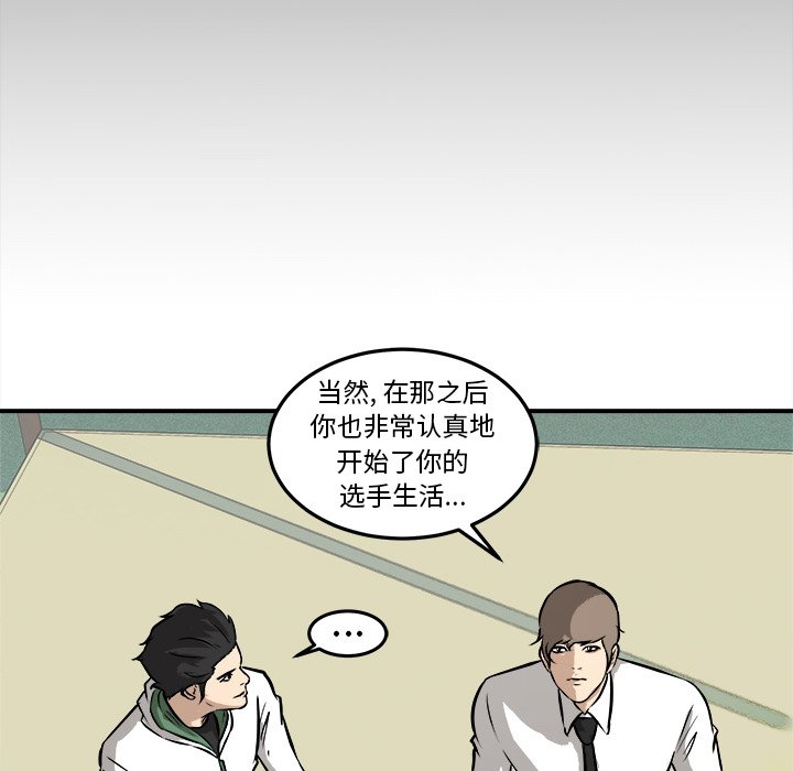 第18话 第 62 页