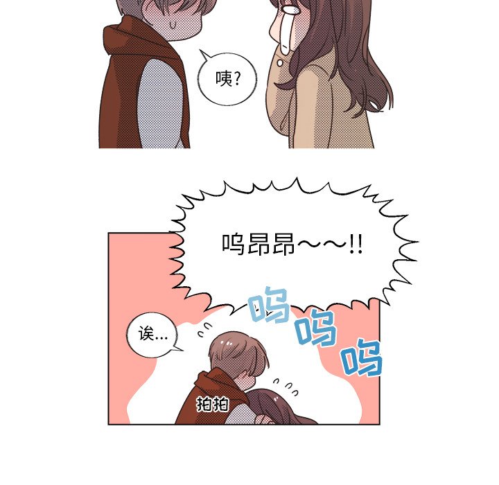 第20话 第 25 页