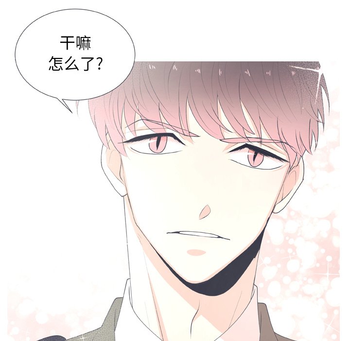 第16话 第 28 页