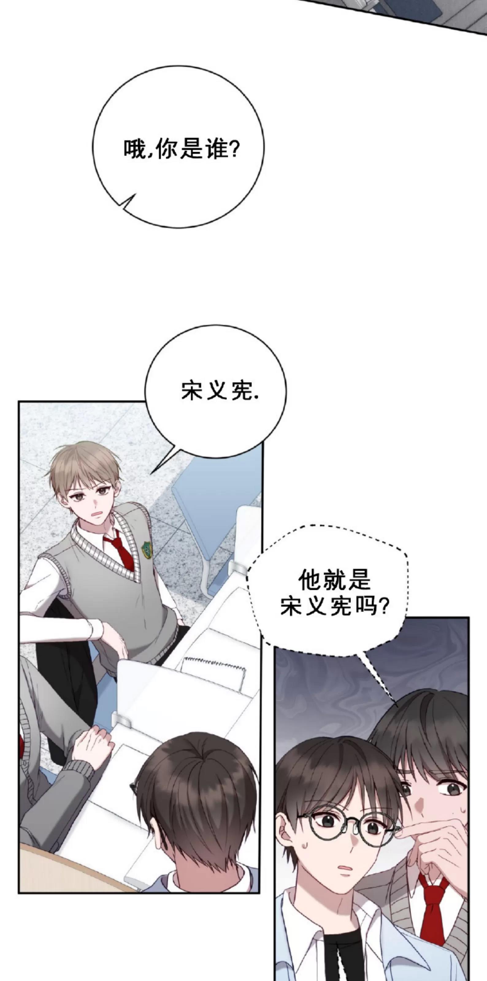 第13话 第 17 页
