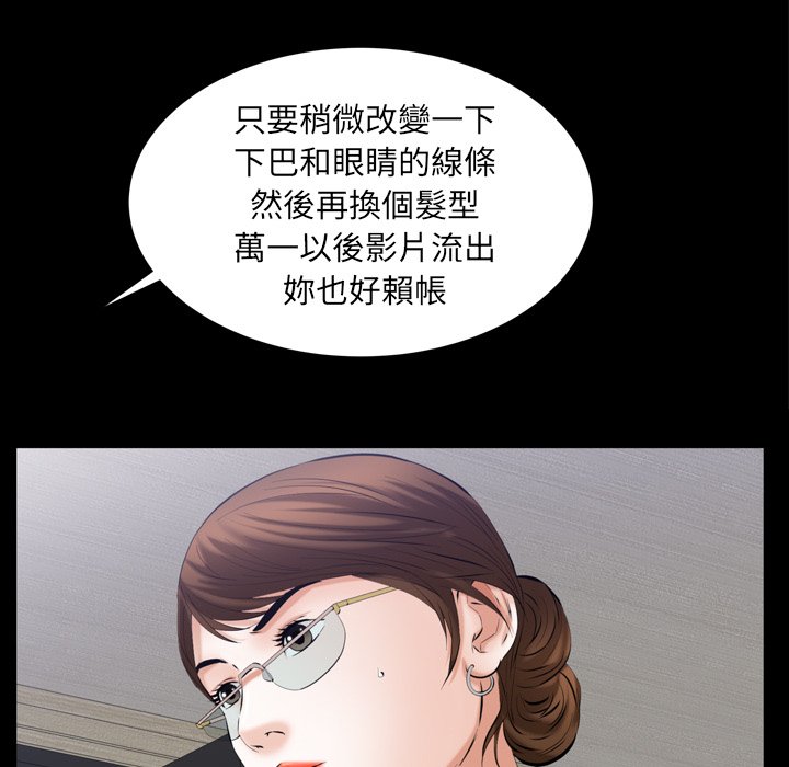 第55话 第 61 页
