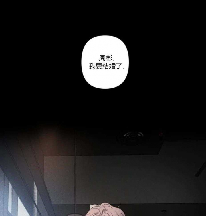 第34话 不再克制 第 7 页