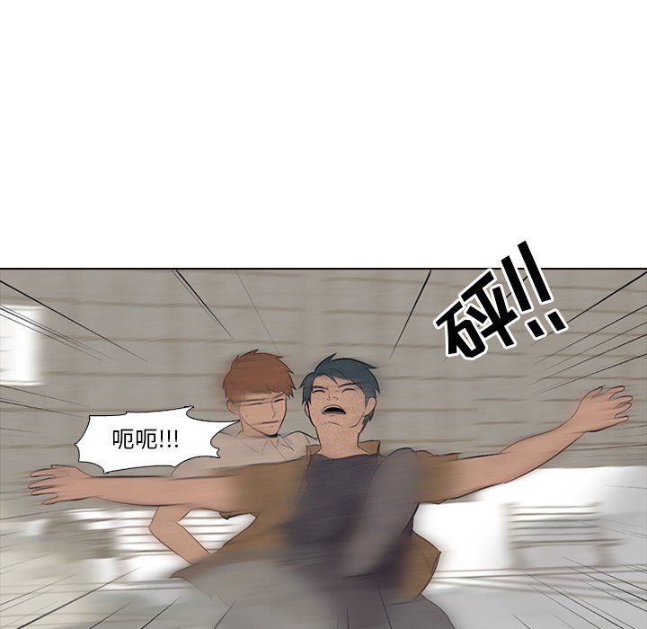 第49话 第 43 页