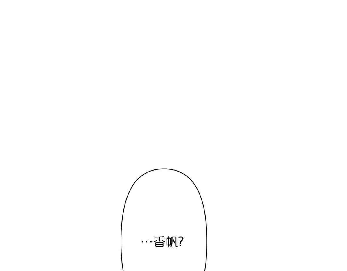 第9话 第 49 页