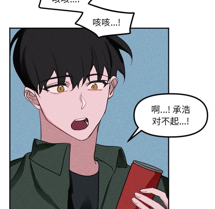 第40话 第 24 页