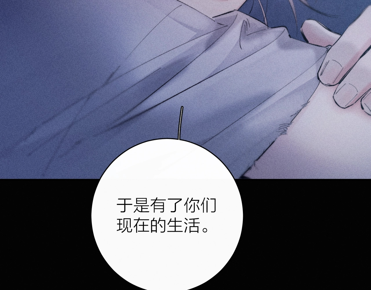 第25话 地动 第 35 页