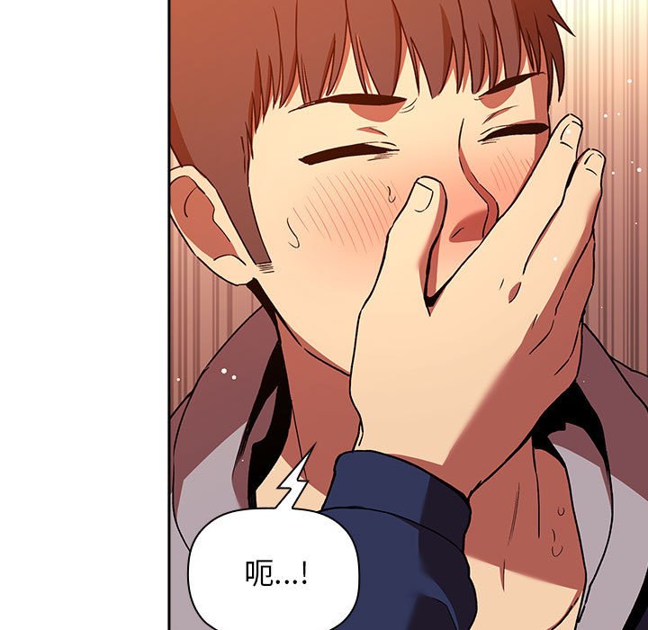 第41话 第 41 页