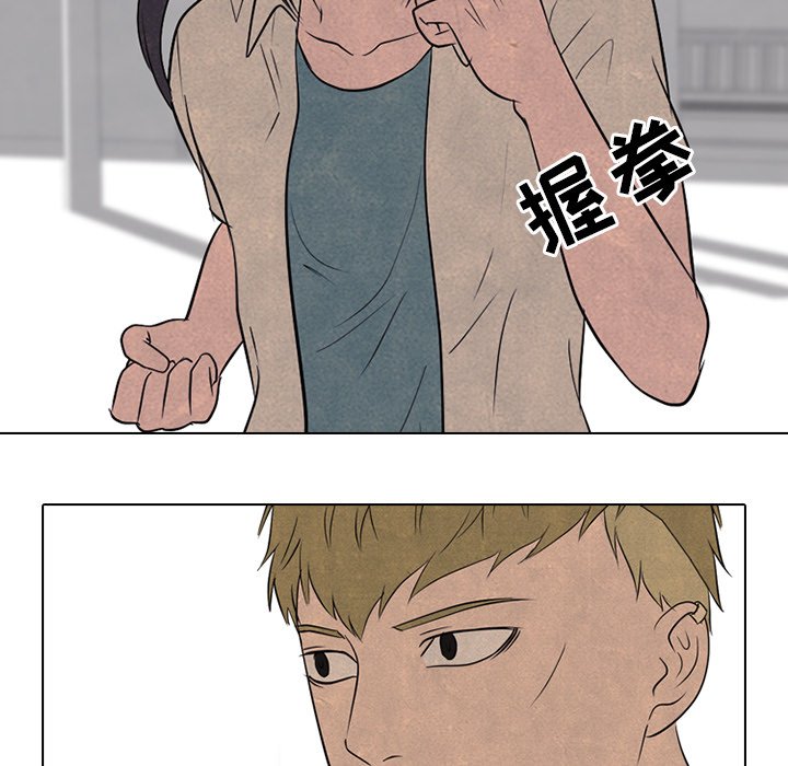 第116话 第 37 页