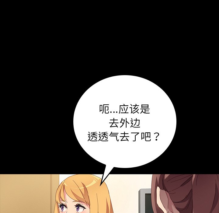 第31话 第 78 页