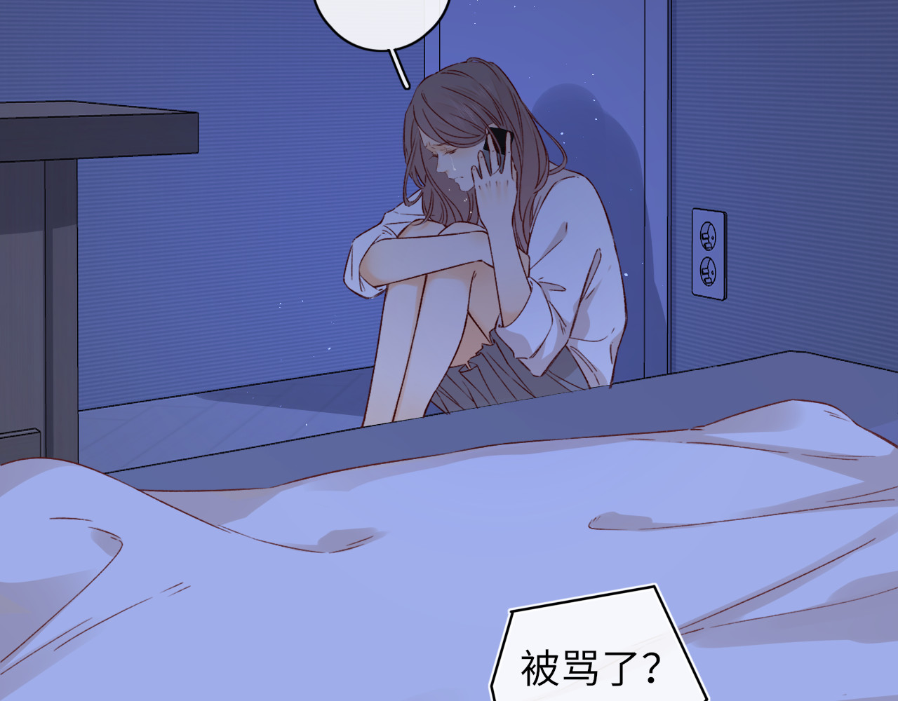第44集 往事 第 74 页