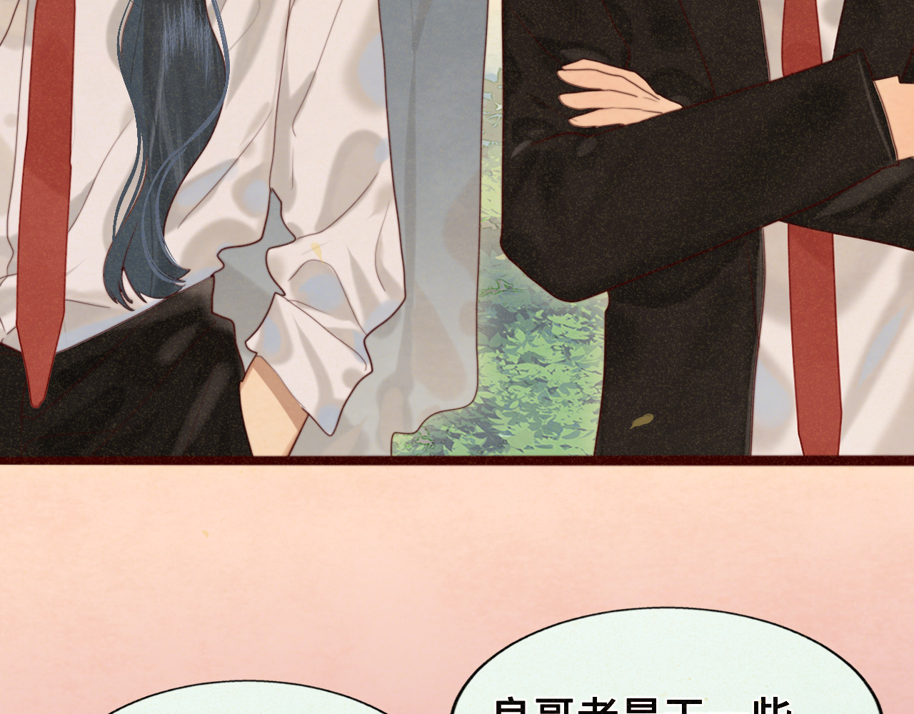 第78话 太受女生欢迎怎么办（下 第 73 页