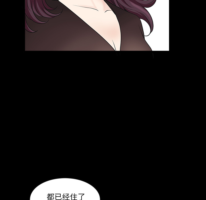 第18话 第 57 页