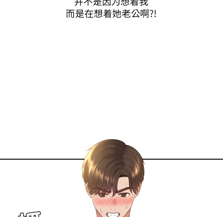 第28话 第 114 页