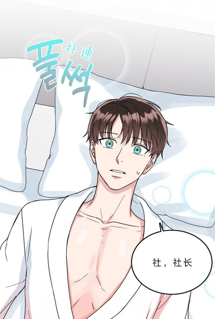 56话 第 10 页