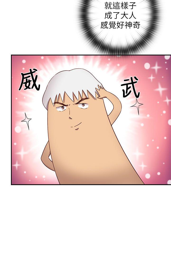 第19话 第 12 页