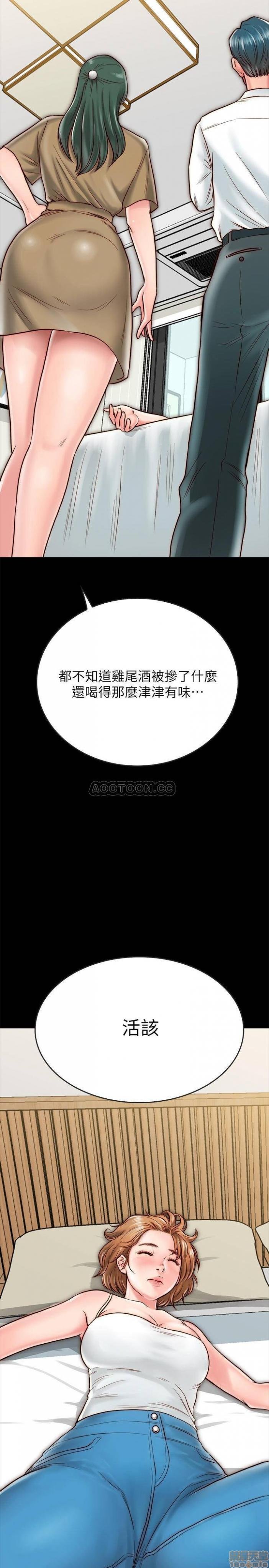 第9话9 第 34 页