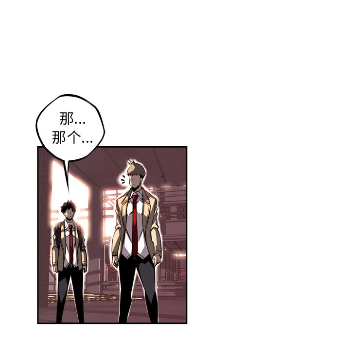 第69话 第 80 页