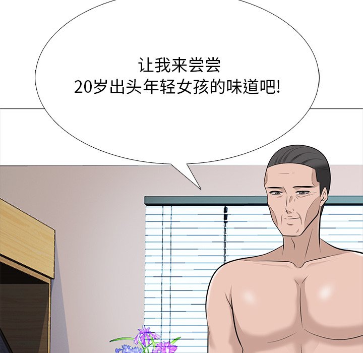 第59话 第 46 页