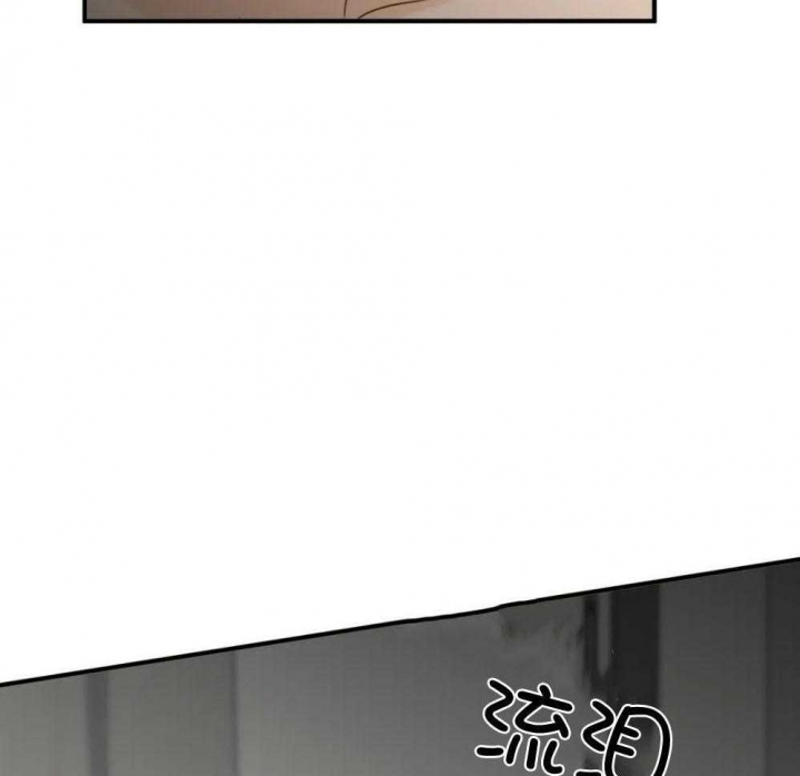 第73话 有别人了 第 15 页