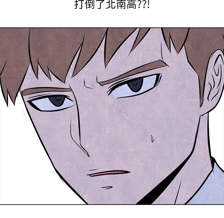 第73话 第 24 页