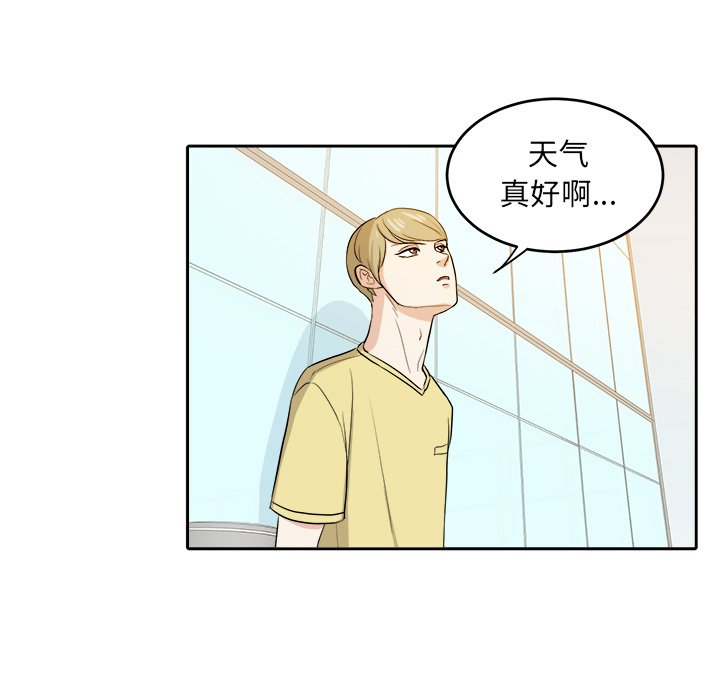 第29话 第 35 页