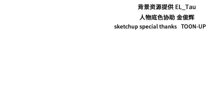 第33话 第 114 页