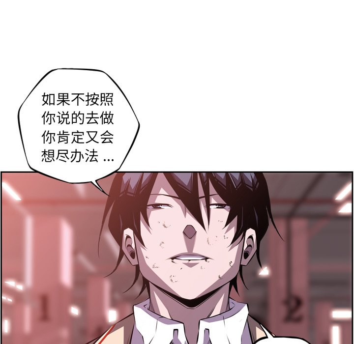 第122话 第 12 页