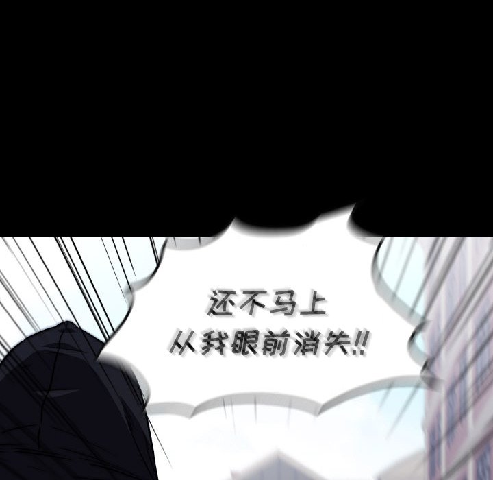 第 48 话 第 108 页