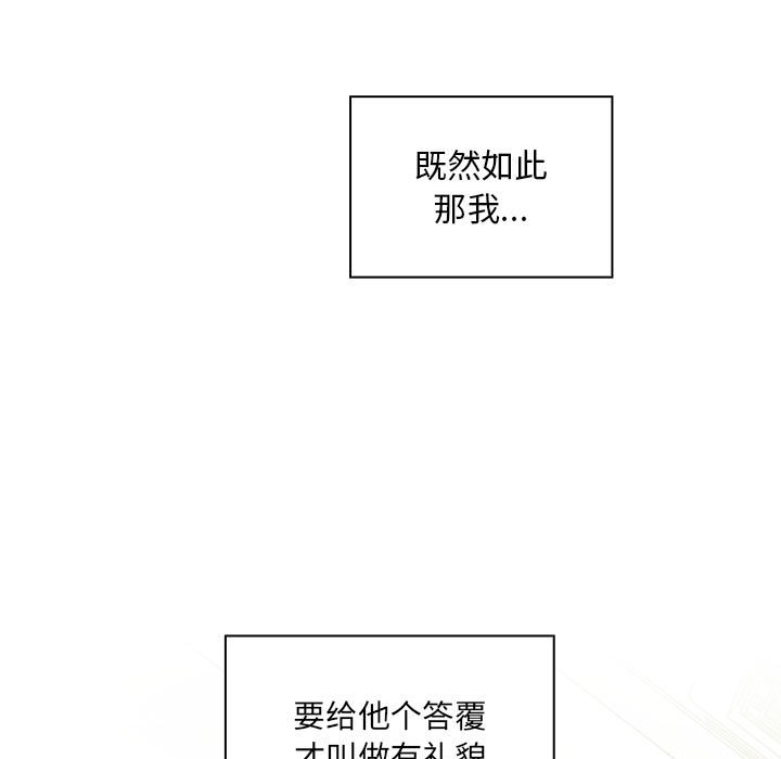 第40话 第 127 页