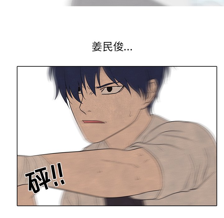 第160话 第 84 页